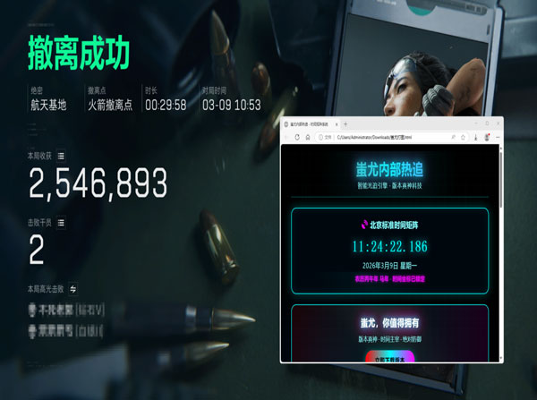 三角洲幻境辅助透视自瞄效果